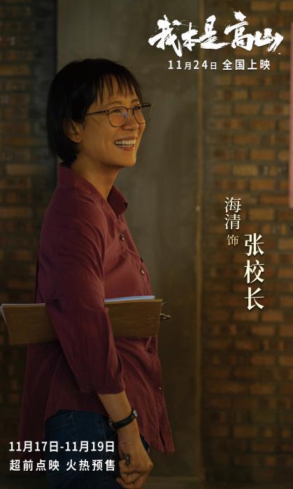 图片来源:片方供图