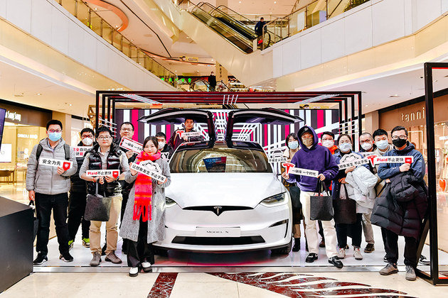 “路转粉” 特斯拉Model X Plaid北京巡展