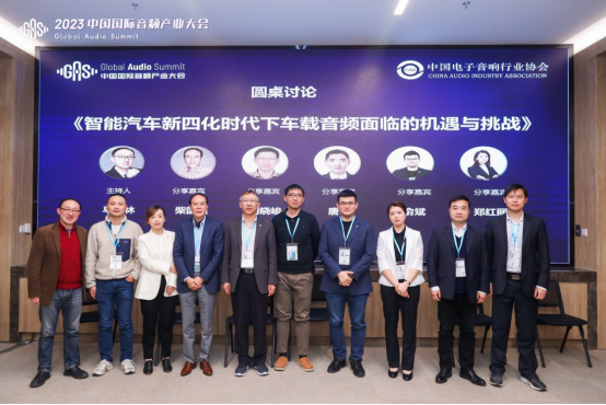 GAS 2024官宣推文(1)1258.png