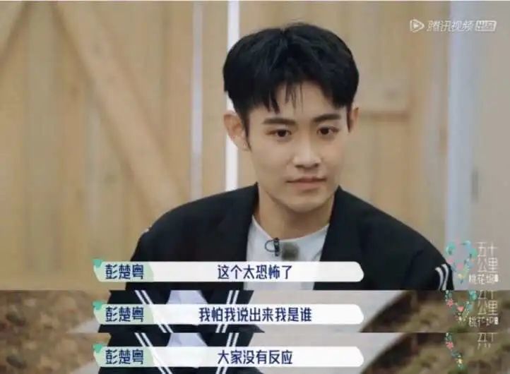 一句话都不说？以为她被孤立了…