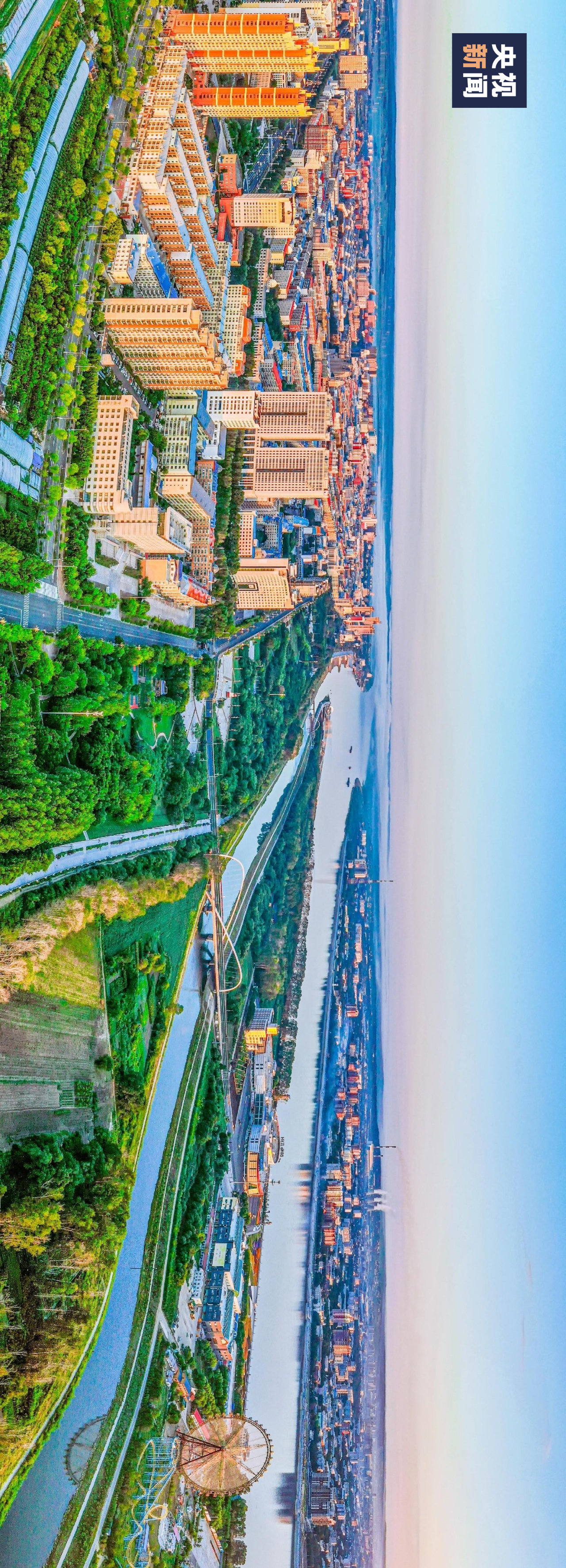 △黑河市