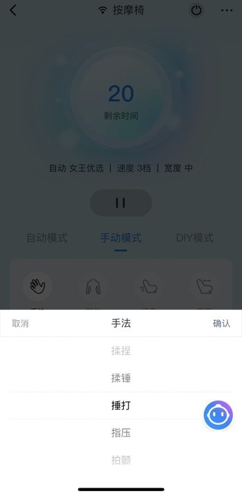 夏凉冬暖太空舱 海尔海豹按摩椅体验评测