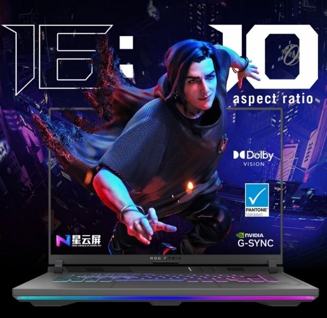 满功耗RTX 4060助力 ROG魔霸新锐2023 双11学生党最值得选的电竞神器