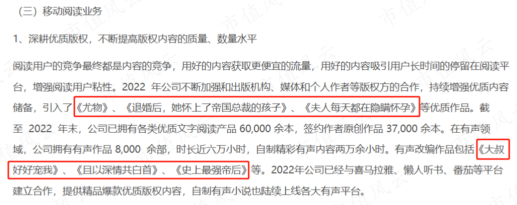 (来源:公司公告)