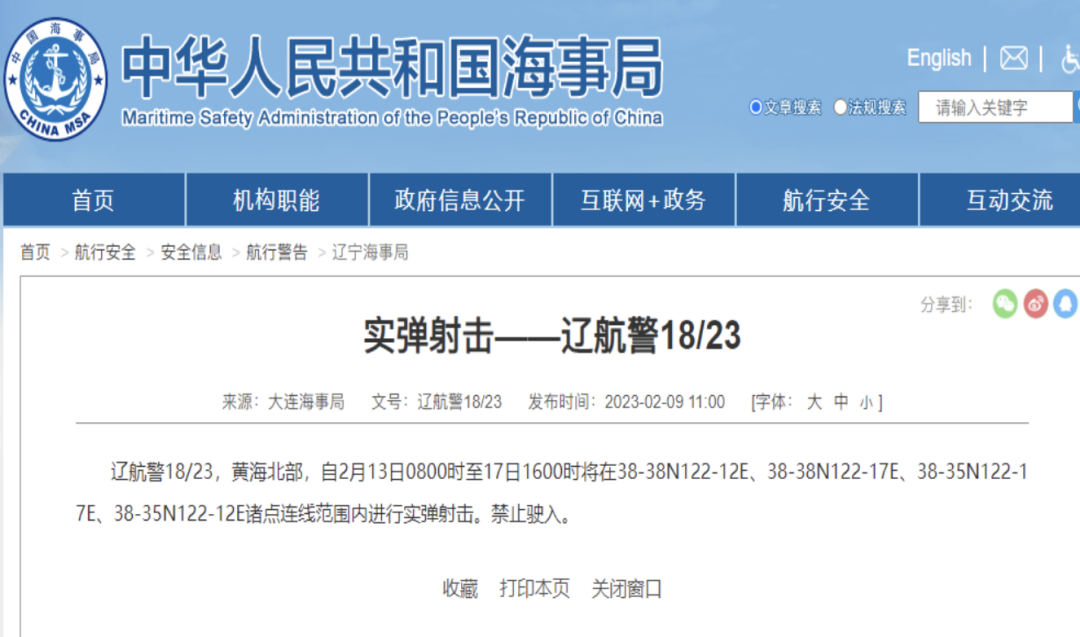 抓“大黑鱼”?昨天,全网都在渤海“打捞”美军核潜艇
