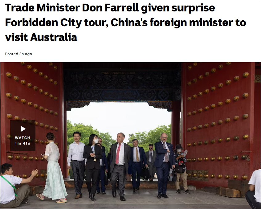 图自外交部网站