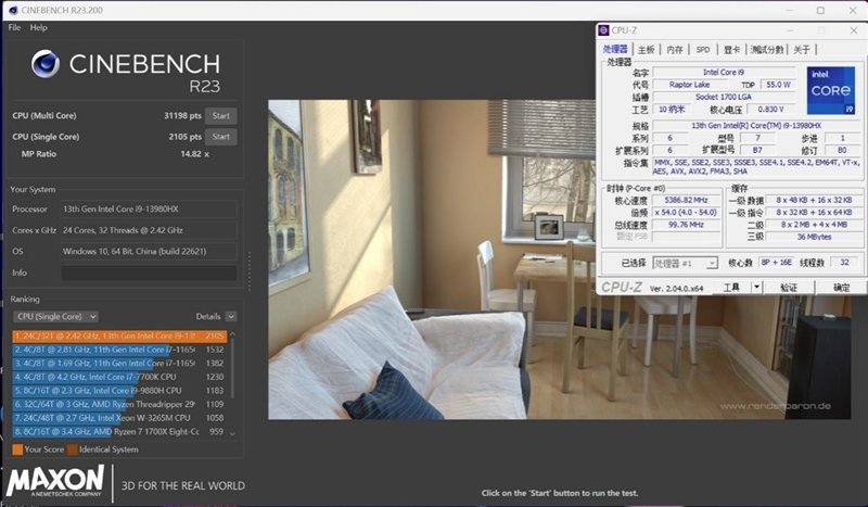 18寸终极发烧游戏本!ROG枪神7 Plus超竞版评测:首发i9-13980HX多核暴涨40%
