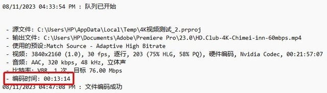增加全新ECO模式 惠普VICTUS光影精灵9无界游戏本三大模式应用场景解析
