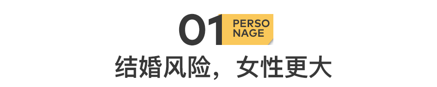 200万彩礼,把他逼成了离婚律师