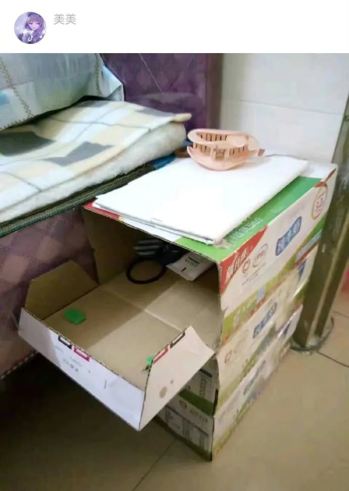 这破出租屋休想让我为它多花一分钱…