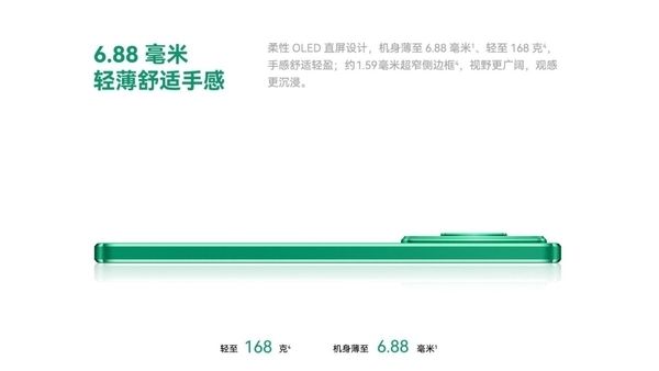 全新Hi nova 11正式发布:出彩影像、时尚外观,更懂年轻人的潮流手机!