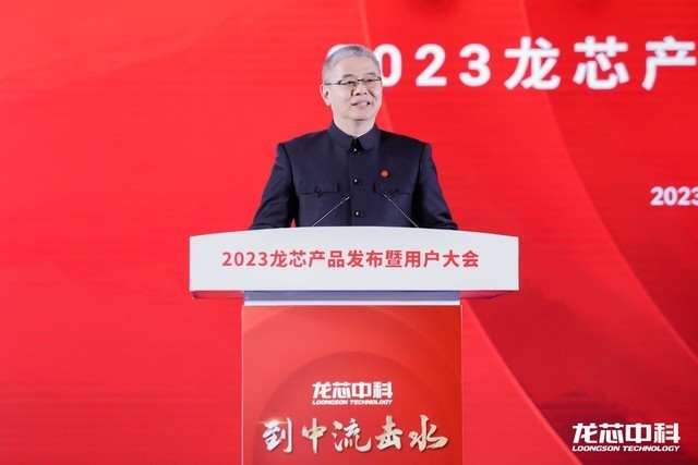 龙芯正式发布3A 6000处理器 全力打造IT产业新生态