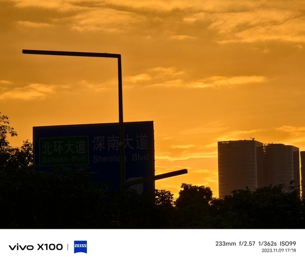 首发天玑9300旗舰芯,vivo X100带来满分旗舰体验