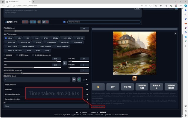 吾空凌云X16锐龙版评测:4K以内无敌手