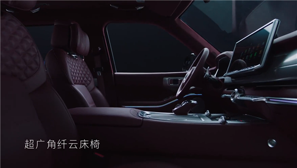 售价70万 坦克700 Hi4-T首发限定版内饰公布:星空顶、太空级静谧