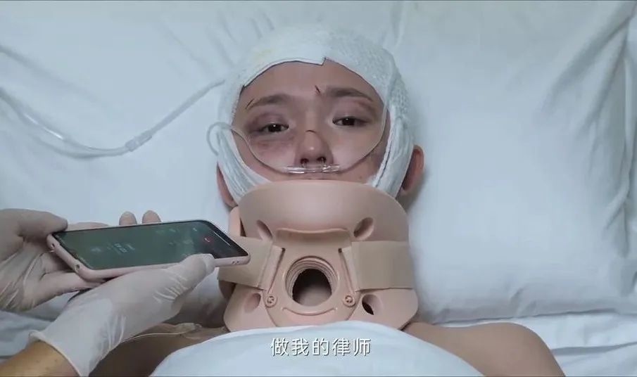 赵寻自杀致伤残。图源剧集《不完美受害人》