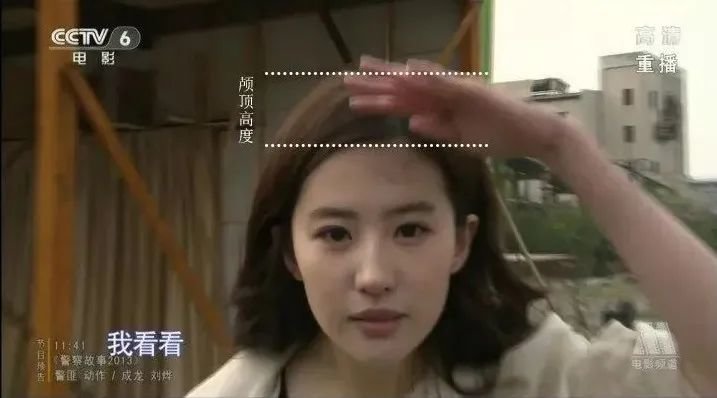 拿刘亦菲的央视镜头来举例。