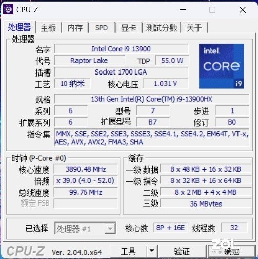 ALIENWARE m18处理器性能如何?实测告诉你答案