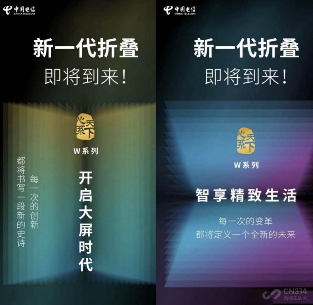 三款折叠屏手机曝光 小米竖折机男女通吃