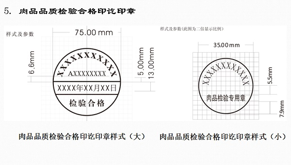 图源：贵州省动物卫生监督网页面截图