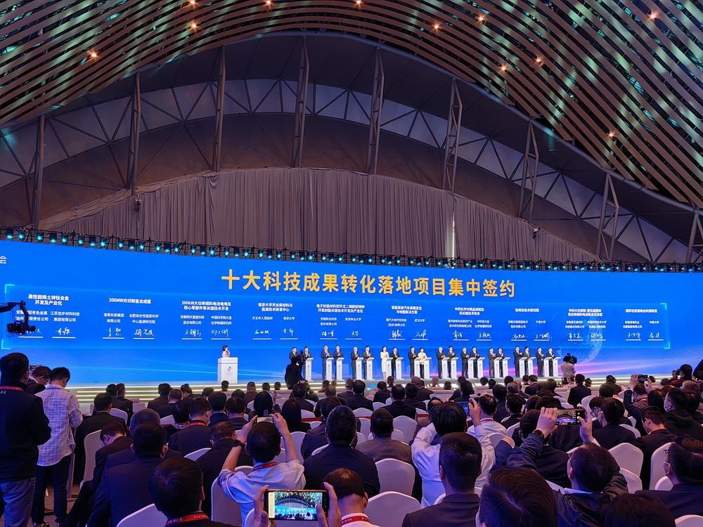 4月26日开幕的第二届中国（安徽）科技创新成果转化交易会上，十大科技成果转化落地项目集中签约。新华社记者马姝瑞 摄