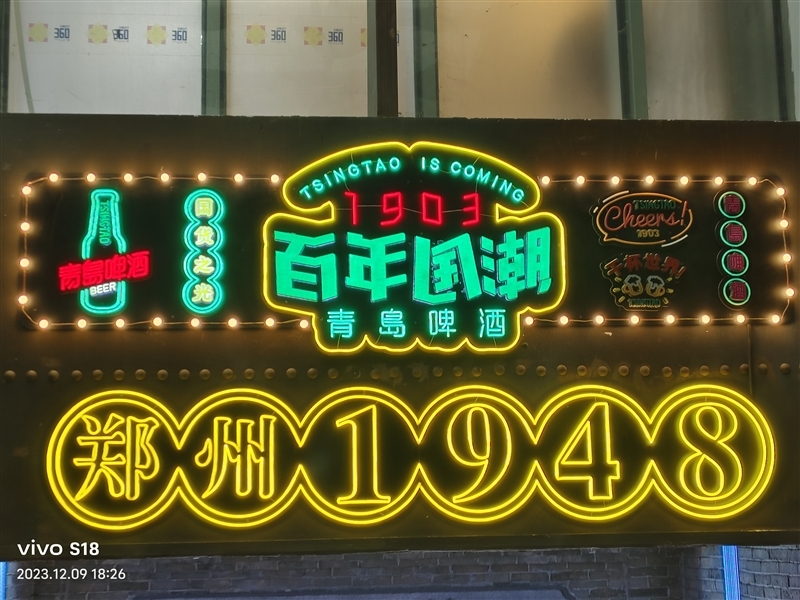 8mm机身下的续航王者!vivo S18评测:5000mAh超薄蓝海电池 轻松用一天半