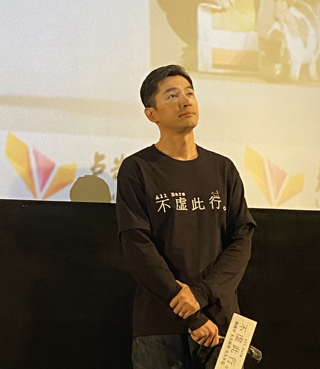 不虚此行》：只是胡歌的“超度”与导演的“自传”