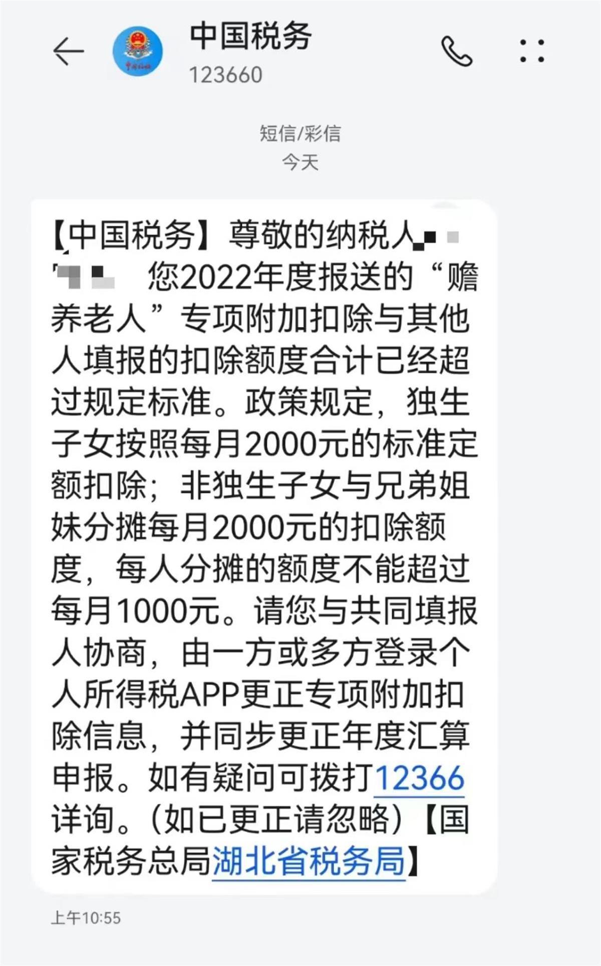 微信图片_20231210154803.jpg