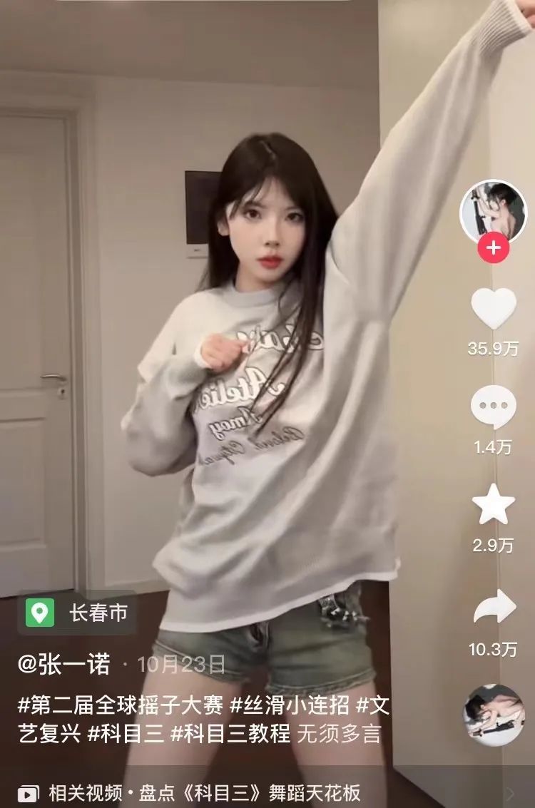 好双标…怎么他火了就被说低俗… - 吾爱微网