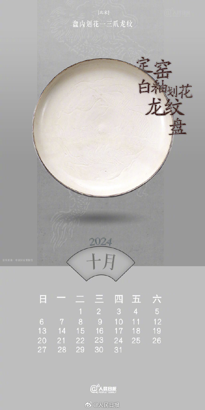 收藏10.jpeg?x-oss-process=style/w10