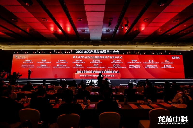 真自主!龙芯3A6000深入揭秘:最强大的不是跑分 而是这些名字