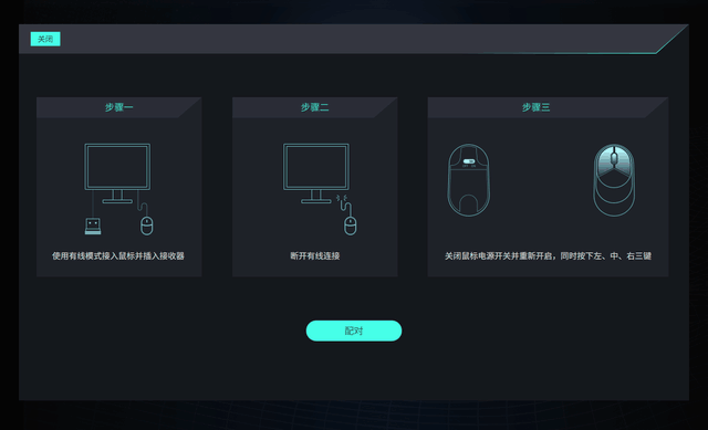 【有料评测】雷柏V2M 4K无线接收器:电竞外观 解锁更高性能