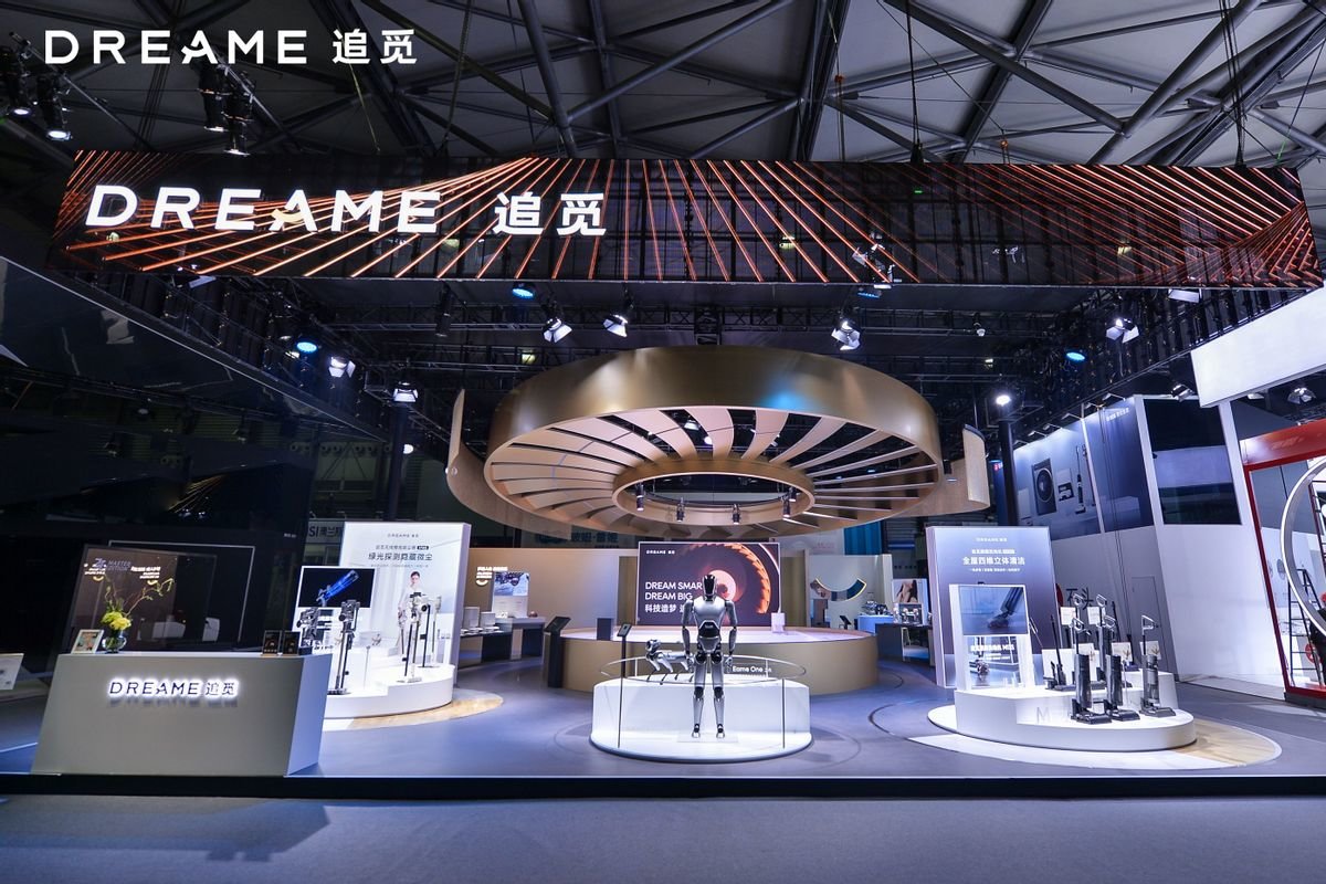 追觅科技携多项行业第一技术震撼亮相AWE2023_中华网