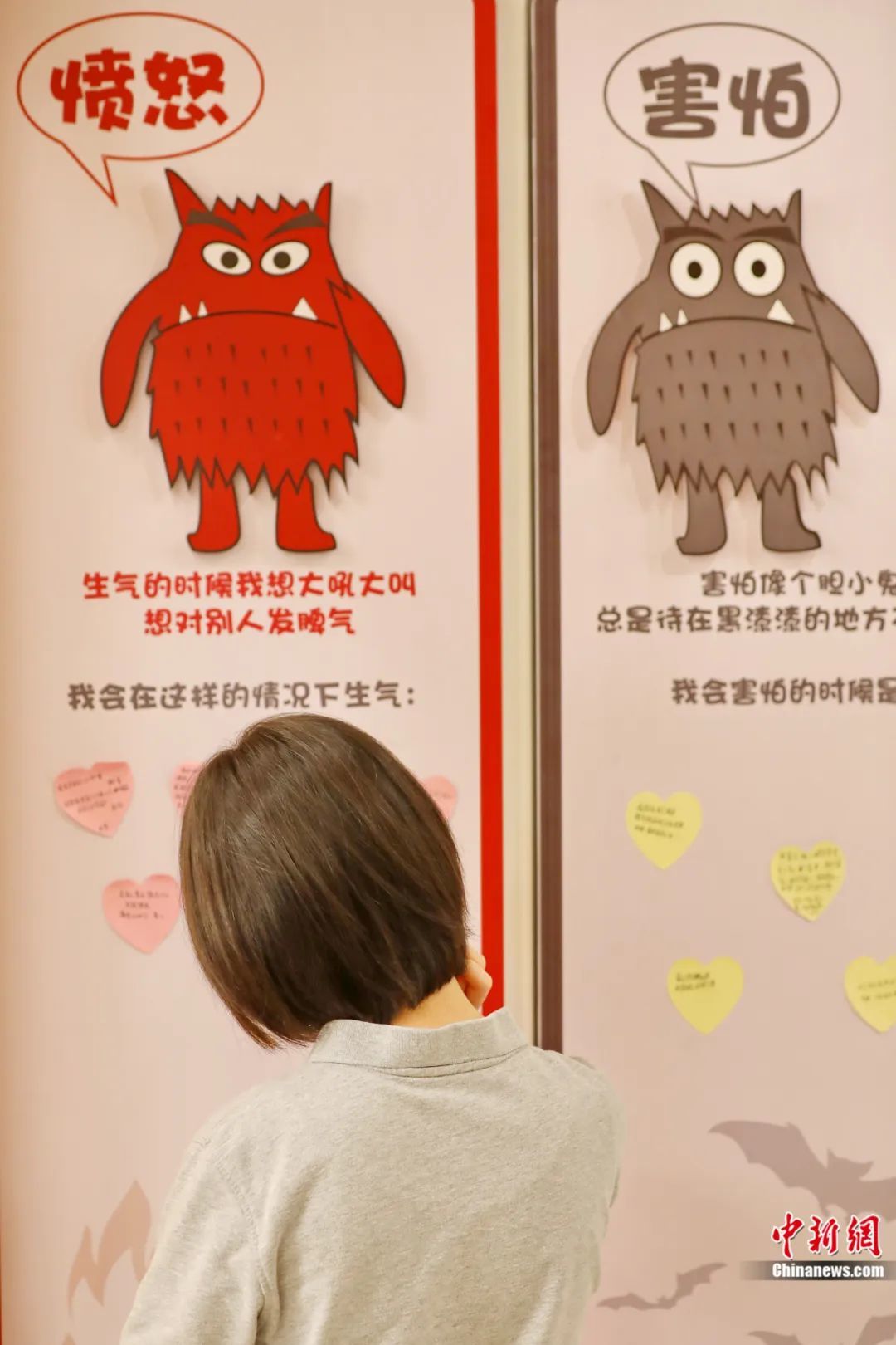 2023年5月14日，在浙江省嘉兴市儿童青少年心理健康服务总站，学生在“情绪墙”上表达心声。金鹏 摄