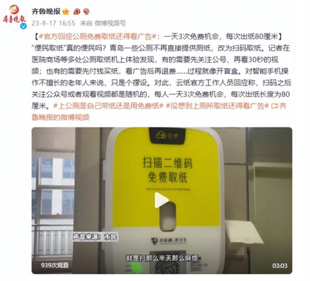 QQ图片20230918092100.png