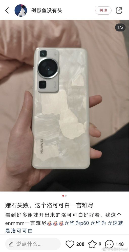 网友发布开箱心得(图源网络)