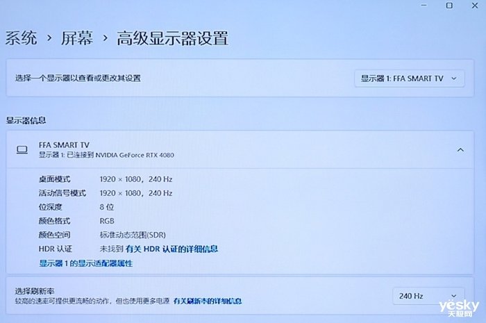 FFALCON雷鸟 鹤6PRO评测:分区背光、240Hz高刷、75吋大屏应有尽有