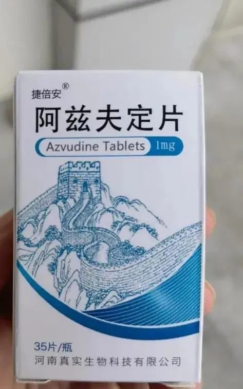 第一批买到阿兹夫定片的人已经来分享效果了