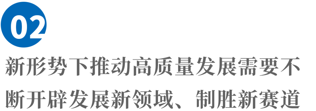 黄奇帆最新演讲:为什么高质量发展的重点在制造业?