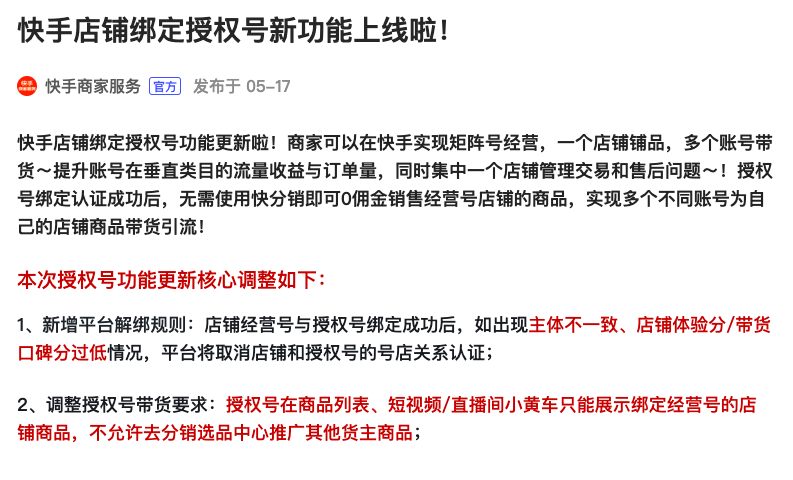 菜鸟盒马启动上市计划 ChatGPT公布手机版 丨CEO自习室（手机）菜鸟驿站盒马生鲜可以一起开吗，盒马和快递哪个累，