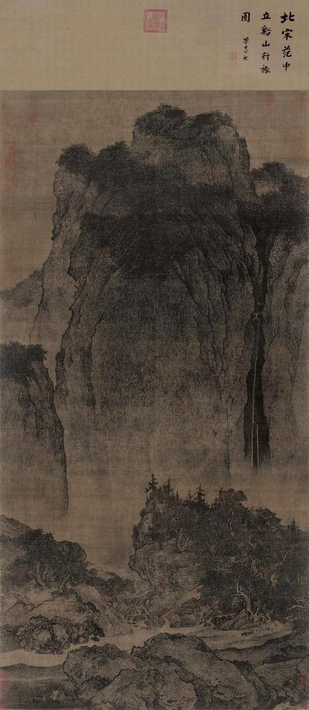 溪山行旅 台北故宫.jpeg