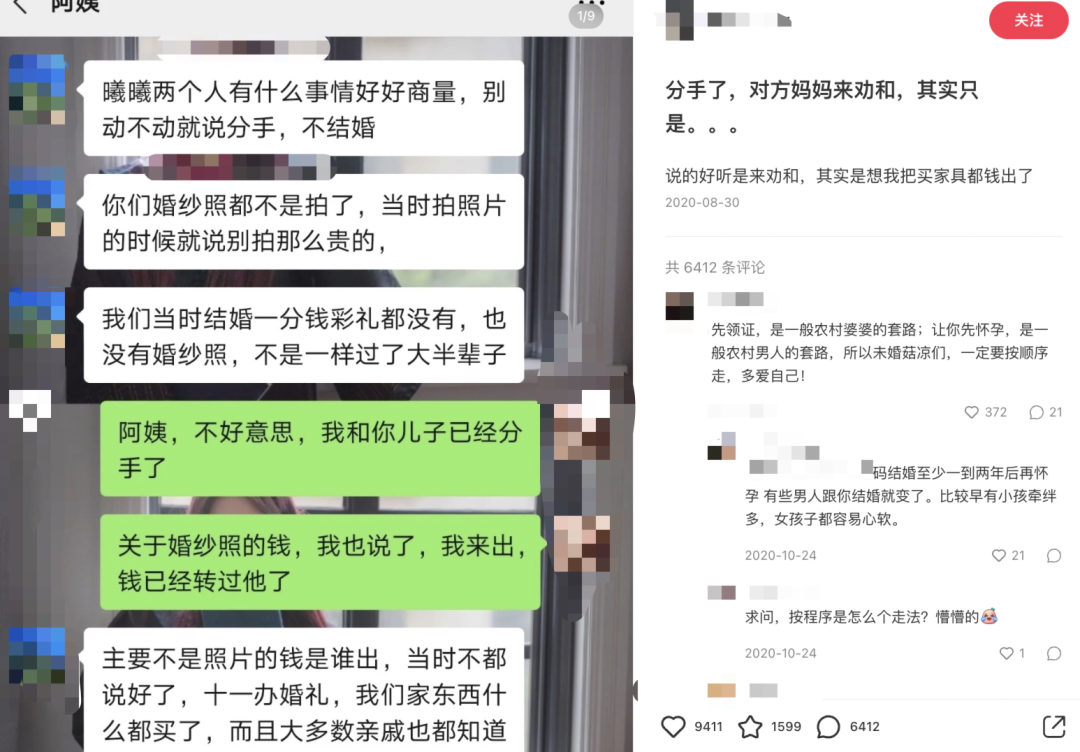 图源:🍠