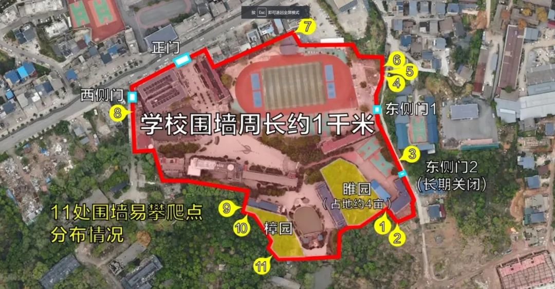 胡鑫宇失踪案的几种可能