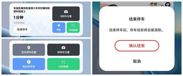 OriginOS 4升级点速览 iQOO 12已可体验