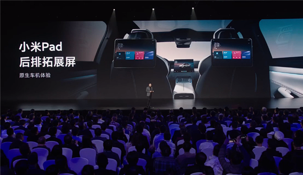 小米汽车智能座舱公布:翻转式仪表屏、座椅可挂载平板电脑