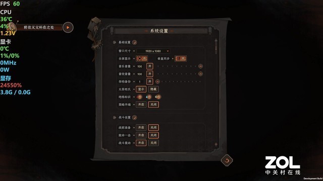 搭载MTT S80国产GPU 强化游戏+AI应用 深度体验摩尔线程智娱摩方