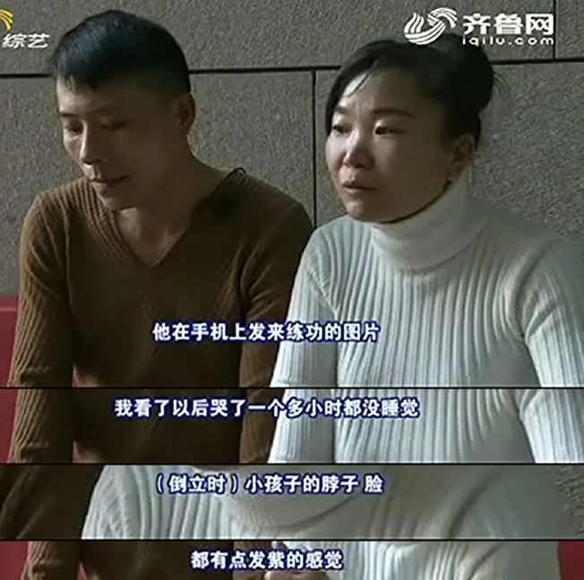 图源:齐鲁网