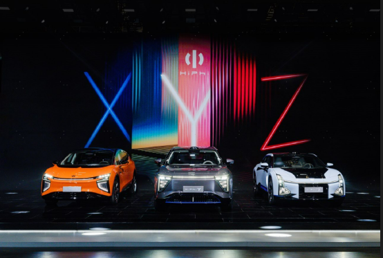 【新闻稿】高合HiPhi XYZ亮相2023 CICE中国国际消费电子博览会(1)1692.png