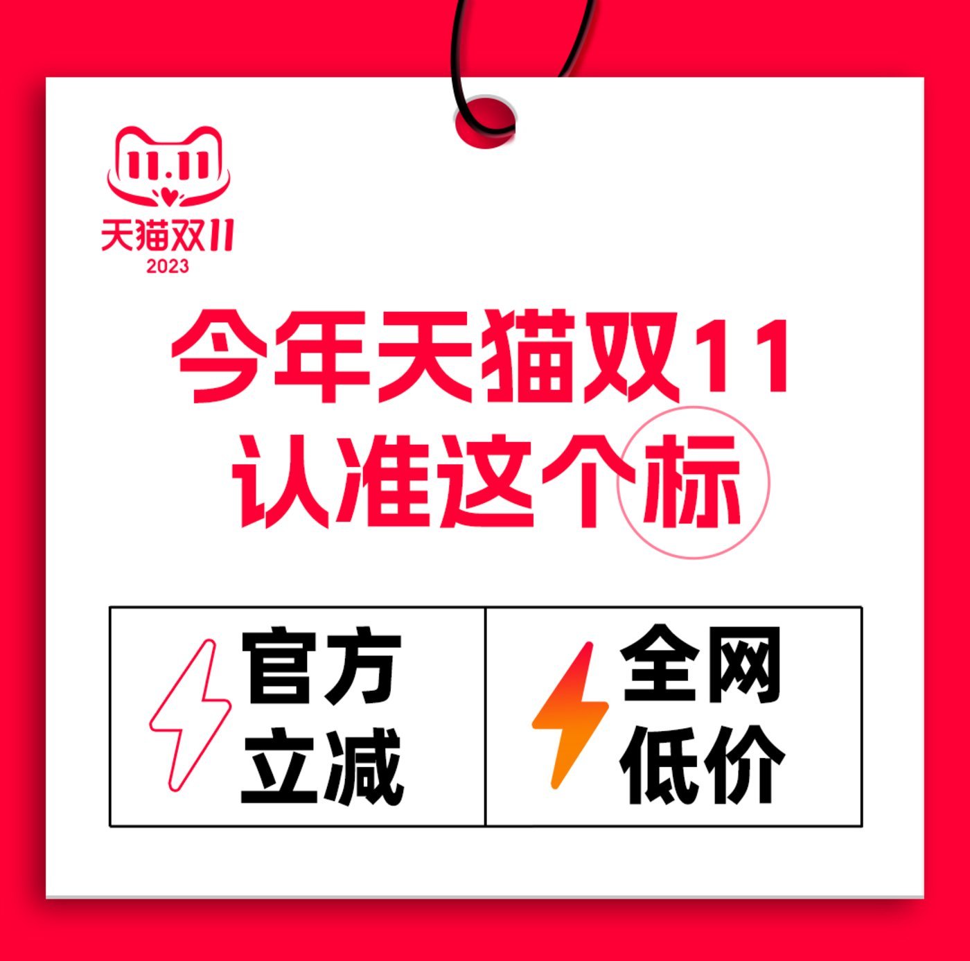 图片[18] - 2023年度盘点：直播互撕、高管对骂、集体发疯，真实的商战有多离谱？ - 网络动向论坛 - 吾爱微网