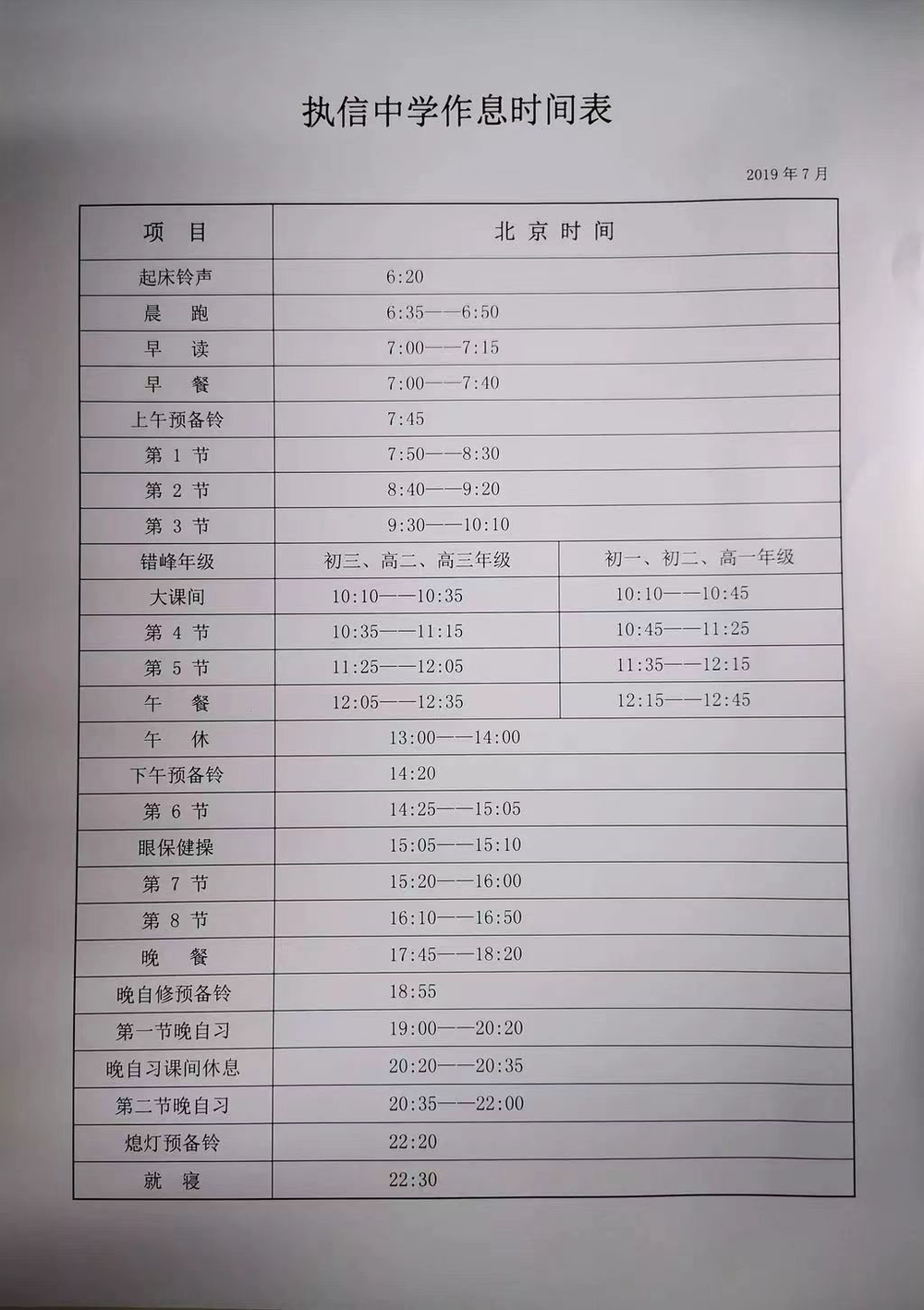 图片[20] - 国潮还要在下水道呆多久？ - 网络动向论坛 - 吾爱微网